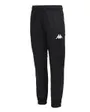 SURVÊTEMENT GARÇON GALCIO TRACKSUIT Noir