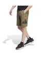 Short Homme M FI BOS SHO Beige