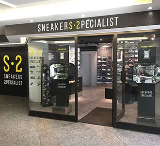 S2 SNEAKERS SPECIALIST COMPIEGNE