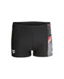 Short De Bain Homme B Arena Lit Logo Swim Short